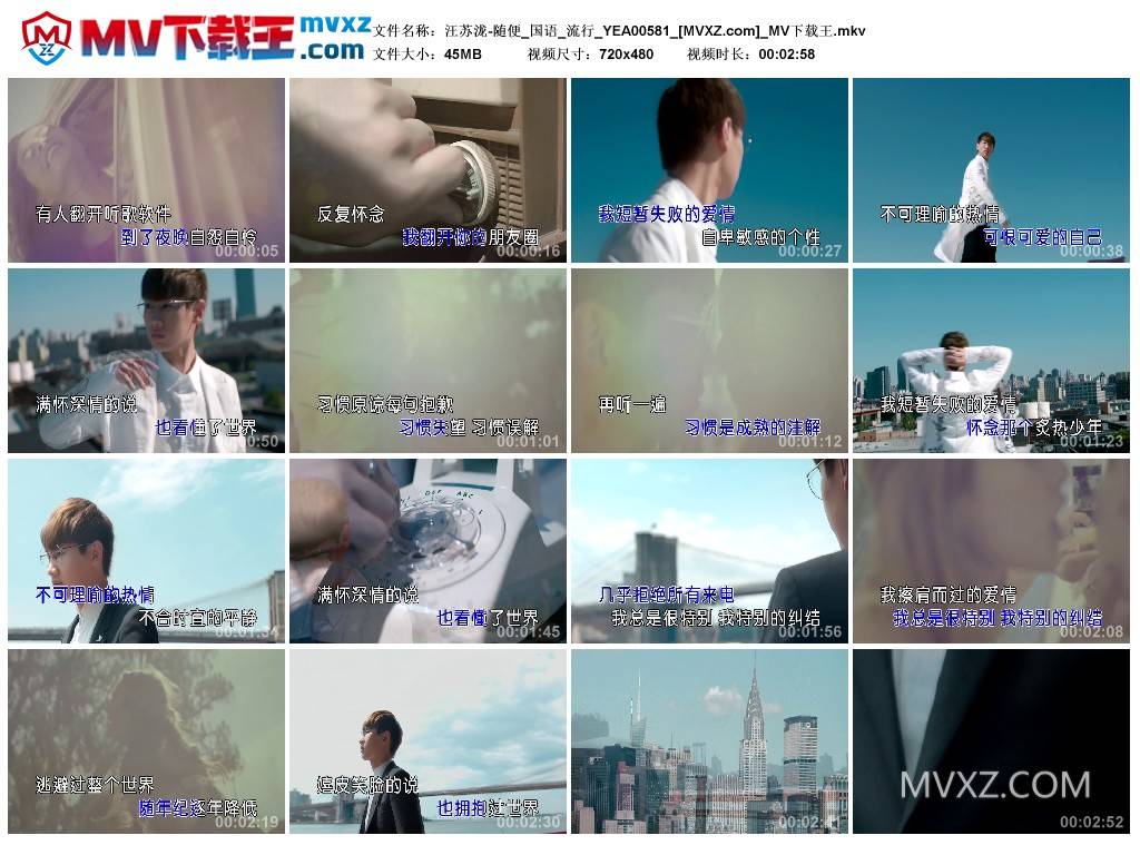 汪苏泷-随便_国语_流行_YEA00581
